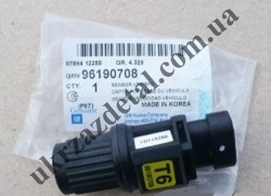 Изображение Датчик скорости Ланос, Авео, Лачетти. GM 96190708