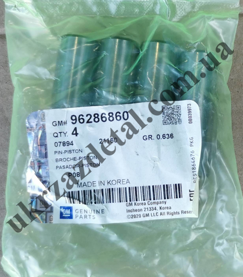 Изображение Палец поршневой Ланос 1,5/1,6  (к-кт) GM 96286860