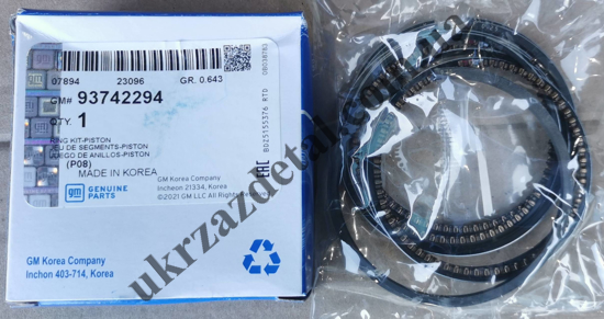  Зображення Кільця поршневі +0.25 Ланос 1.5 GM 93742294 