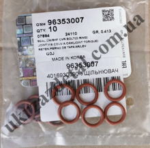  Зображення Кольцо (шайба) уплотнит. болта клапанной крышки (15шт.) Ланос, Авео, Лачетти 1.6. GM 96353007 