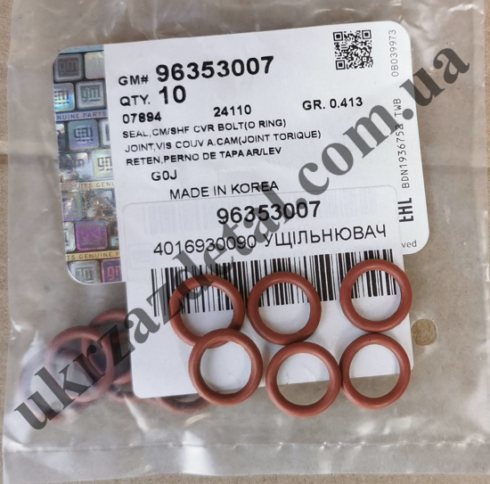  Зображення Кольцо (шайба) уплотнит. болта клапанной крышки (15шт.) Ланос, Авео, Лачетти 1.6. GM 96353007 