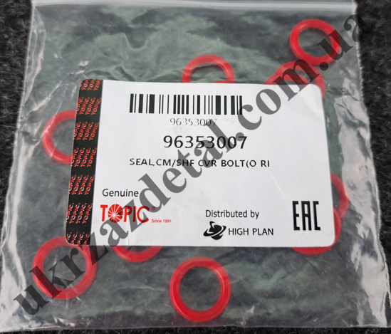  Зображення Кільце болта клапанної кришки 15шт. Ланос Авео Лачетті 1.6 KAP 96353007 