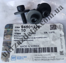 Зображення Болт кріплення помпи Ланос Авео Лачетті GM 94501228 