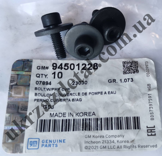 Изображение Болт кріплення помпи Ланос Авео Лачетті GM 94501228