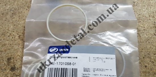 Изображение Кольцо проставочное 2-й и 3-й передачи ЗАЗ 245-1701058